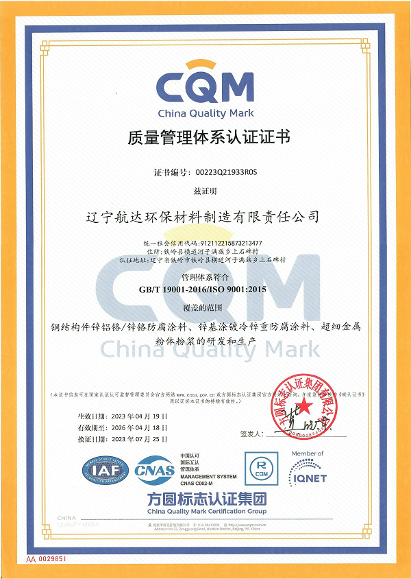 微信圖片_20241203090438.png 微信圖片_20241203090438.png